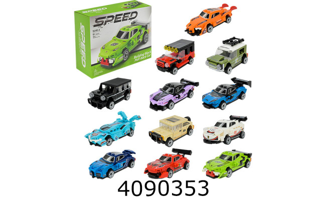 Конструктор машина Supercar 55-71дет. в коробці  15*11см (72/144) 9140-1-12