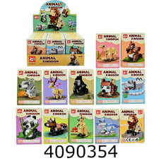 Конструктор Animal Тварини 12 видів 48-54дет. 23*19*11см (12/240/480) 88041