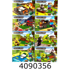 Конструктор Minecraft 46-59дет в коробці 30*21*15см (16/240/480) 2501