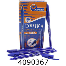 Ручка кульк. 555A синя (50/1000/4000) 555A