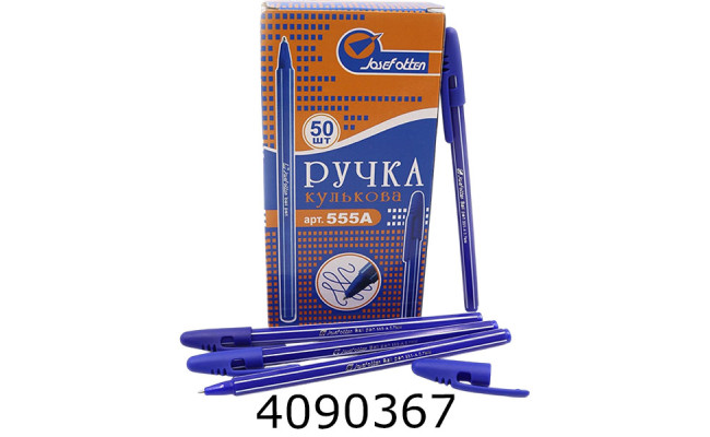 Ручка кульк. 555A синя (50/1000/4000) 555A