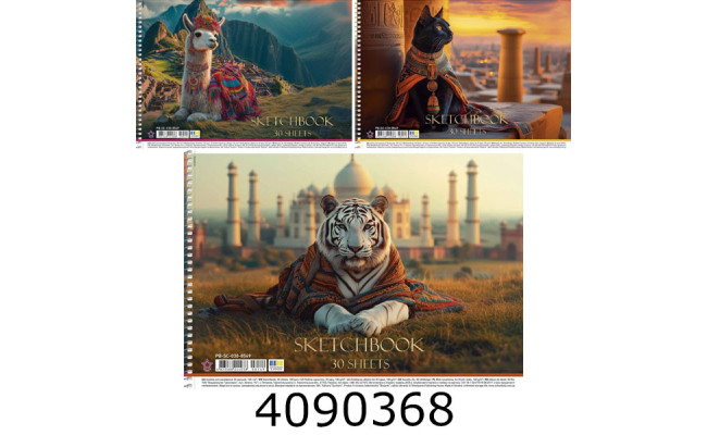 Альбом для малюв. на спір. 30 арк. Школярик 100г/м2 (9/81) PB-SC-030-8549