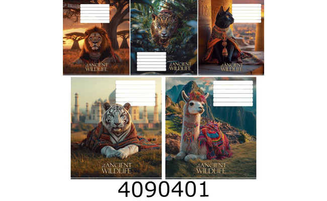 Зошит шк. 18 арк. кл. Школярик ВД-лак  (25/250) 018-3547K