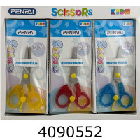 Ножиці 12 см дитячі Penpai (36/720) PP-7040