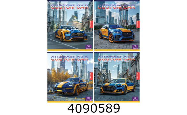 Зошит шк. 60 арк. кл. Мрії збуваються (12/144) 60к 3927