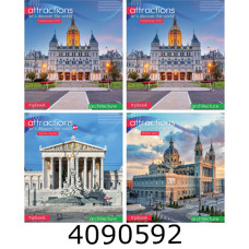 Зошит шк. 60 арк. кл. Мрії збуваються (12/144) 60к 3895