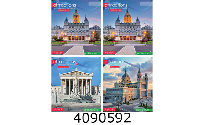 Зошит шк. 60 арк. кл. Мрії збуваються (12/144) 60к 3895