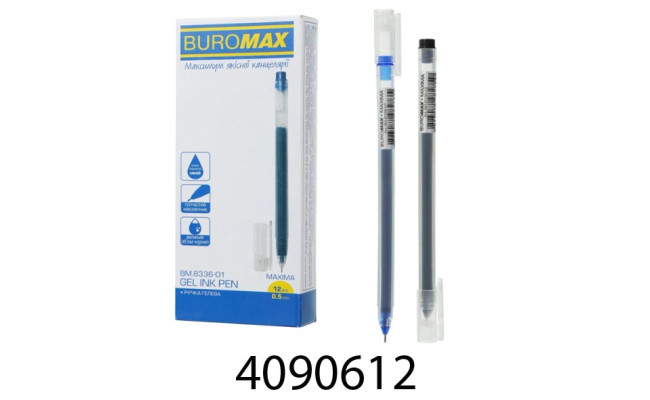 Ручка гелева BUROMAX MAXIMA синя (12) BM.8336-01