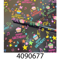 Папір подар. 70*100см* 2 листа Happy Birthday 25-733