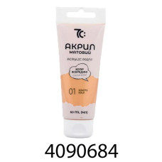 Фарби акрил. Райдуга Золото, 60 мл, 7С: (4) 7C50101