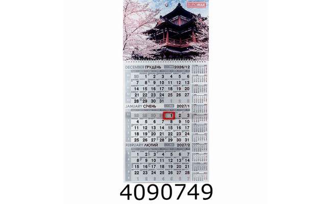 Календар 2027 настін. кварт. Buromax (1 пружина) природа (20) BM.2106.8