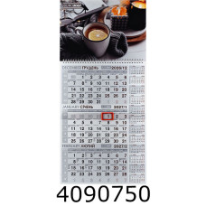 Календар 2027 настін. кварт. Buromax (1 пружина) затишок (20) BM.2106.9