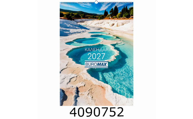 Календар 2027 настін. А2 на спір. 