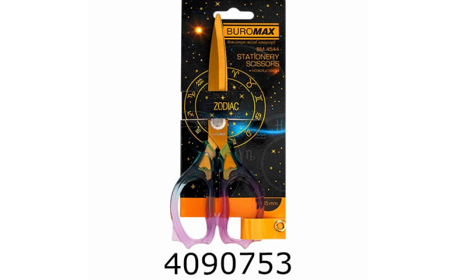 Ножиці 16,5см Buromax офісні ZODIAC  (12) BM.4544