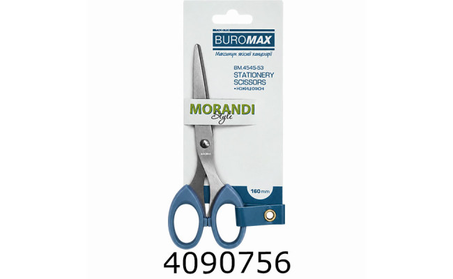 Ножиці 16см Buromax MORANDI STYLE офісні маренго (12) BM.4545-53