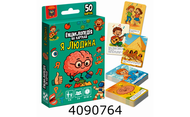 Гра Енциклопедія на картках 