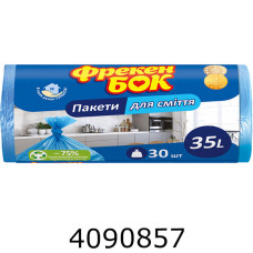 Пакет д/сміття 35л. 30шт. 50*60см сині ФБ (50)