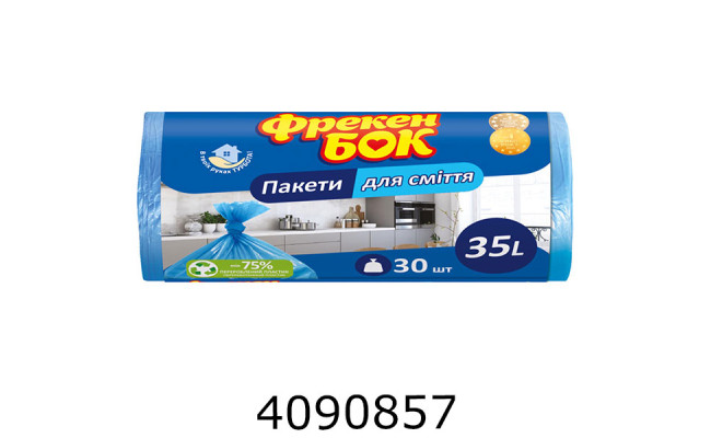 Пакет д/сміття 35л. 30шт. 50*60см сині ФБ (50)