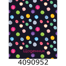 Щоденник шк. тв. обкл. Economix 165х210 мм (20) MX29932-65