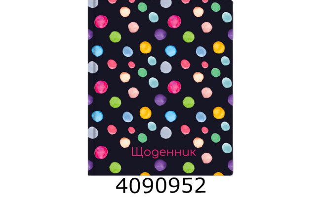 Щоденник шк. тв. обкл. Economix 165х210 мм (20) MX29932-65