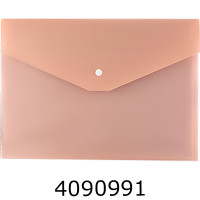 Папка конверт на кнопці A4 Buromax MORANDI STYLE, капучино (12) BM.3944-32