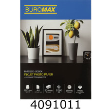 Фотопапір глянцевий PRO 120г А4 20 арк. BUROMAX (д/струм. принтерів) BM.2220-2020K