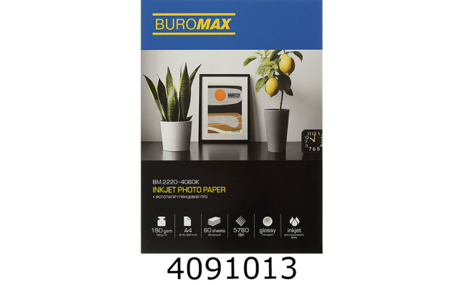 Фотопапір глянцевий PRO 180г А4 60 арк. BUROMAX (д/струм. принтерів) BM.2220-4060K