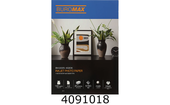 Фотопапір матовий PRO 180г А4 20 арк. BUROMAX (д/струм. принтерів) BM.2225-4020K