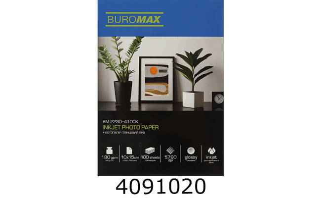 Фотопапір глянцевий PRO 180г 10х15см 100арк. BUROMAX BM.2230-4100K