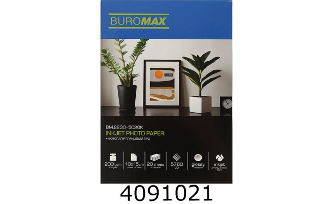 Фотопапір глянцевий PRO 200г 10х15см 20арк. BUROMAX BM.2230-5020K