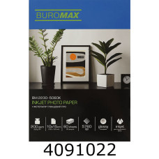 Фотопапір глянцевий PRO 200г 10х15см 60арк. BUROMAX BM.2230-5060K