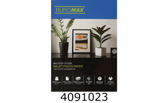 Фотопапір глянцевий PRO 200г 10х15см 100арк. BUROMAX BM.2230-5100K