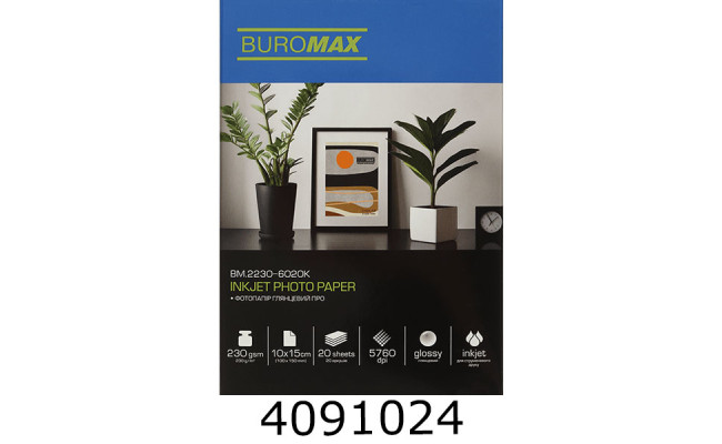 Фотопапір глянцевий PRO 230г 10х15см 20арк. BUROMAX BM.2230-6020K