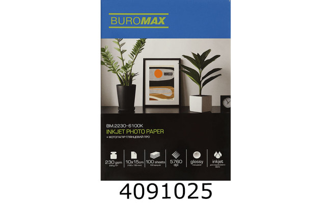 Фотопапір глянцевий PRO 230г 10х15см 100арк. BUROMAX BM.2230-6100K