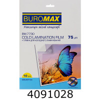 Плівка для холодного ламін. Buromax 75мкм (220x307мм), 10 шт. (5) BM.7730 Плівка для холодного ламін. Buromax 75мкм (220x307мм), 10 шт. (5) BM.7730