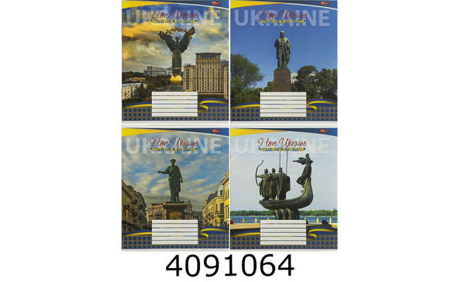 Зошит шк. 24 арк. кл. Мрії збуваються  (16/320) 24к 3956