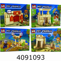 Конструктор Minecraft 80-85 дет. 4 види (8) MG 805