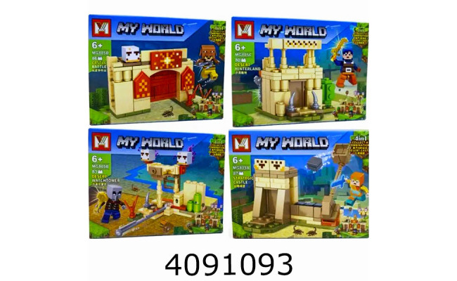 Конструктор Minecraft 80-85 дет. 4 види (8) MG 805