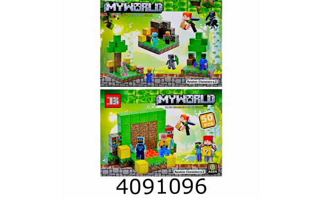 Конструктор магнітний Minecraft 50 дет. 3801