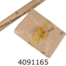 Папір подар. 70*800см Газета коричневп в рулоні 70г/м 255-7991