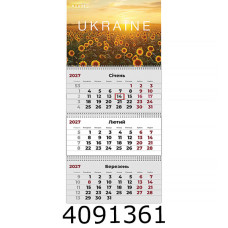 Календар 2027 настін. кварт. 3 спір. AXENT 