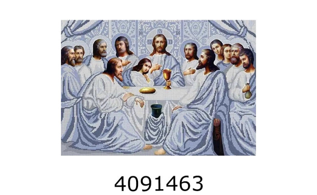 Алмазна мозаїка 40*50 реліг. Свята Вечеря