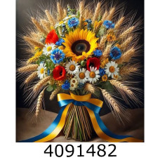 Алмазна мозаїка 40*50 пейзаж 