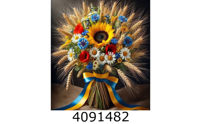 Алмазна мозаїка 40*50 пейзаж 