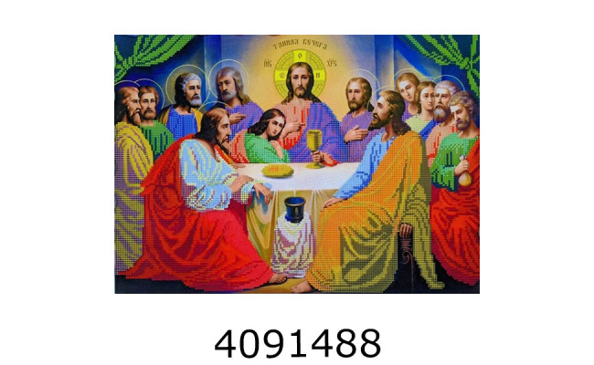 Алмазна мозаїка 40*50 реліг. 