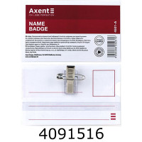 Бейдж горизонт. AXENT на шпильці 4501 (88х55мм)(50/2000) 4501 Бейдж горизонт. AXENT на шпильці 4501 (88х55мм)(50/2000) 4501