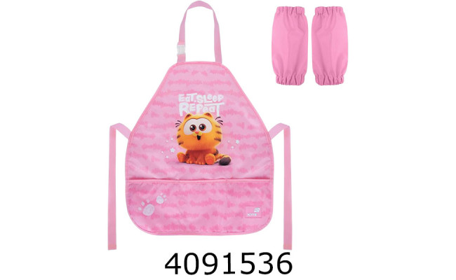 Фартух для творчості з рукавами Kite Education 161 GF GF26-161
