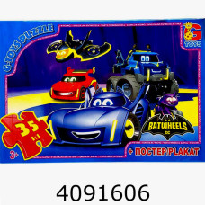 Пазли 35 ел. midi G-Toys ліцензія 