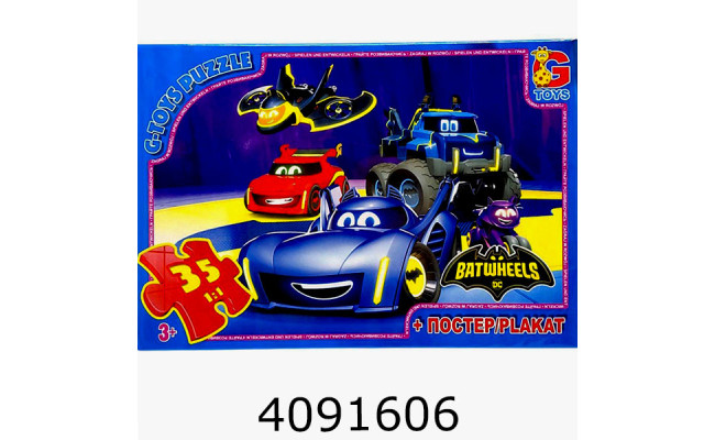 Пазли 35 ел. midi G-Toys ліцензія 