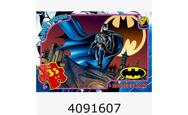 Пазли 35 ел. midi G-Toys ліцензія 